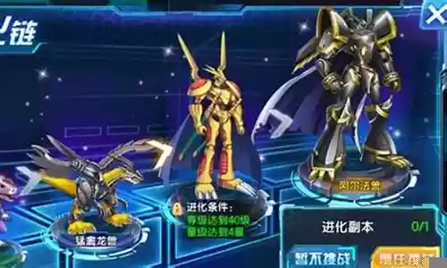 数码兽进化阿尔法阵容搭配插图