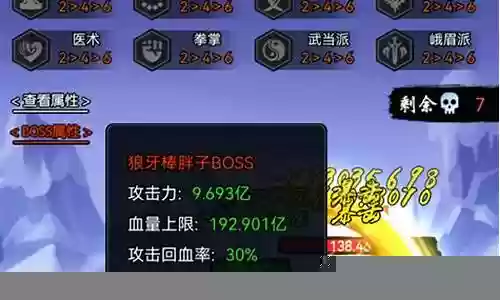 地狱远征搭配阵容图鉴大全插图