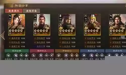 战棋终极阵容搭配推荐插图
