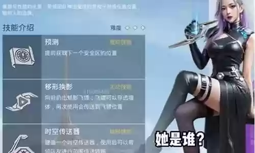 超级对抗角色搭配推荐阵容插图