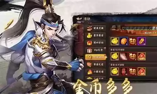 鸿途之下孙策阵容搭配插图