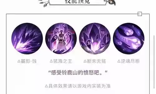 大岳丸最强阵容搭配插图