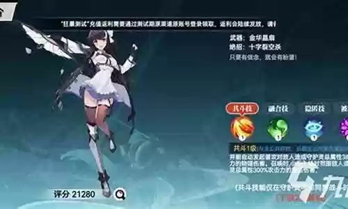 小武神怎么搭配阵容插图