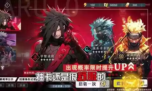 百忍集结阵容搭配插图
