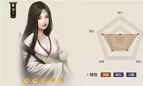 张角邹氏最强阵容搭配插图