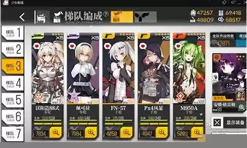 少女前线破盾阵容搭配插图