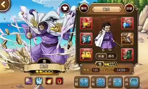 藤虎阵容搭配图片大全插图