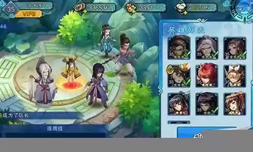 仙剑5前传战斗阵容搭配插图