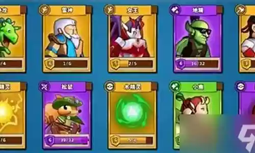 精灵塔防沙皇阵容搭配插图