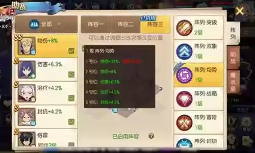 魔导士英雄推荐阵容搭配插图