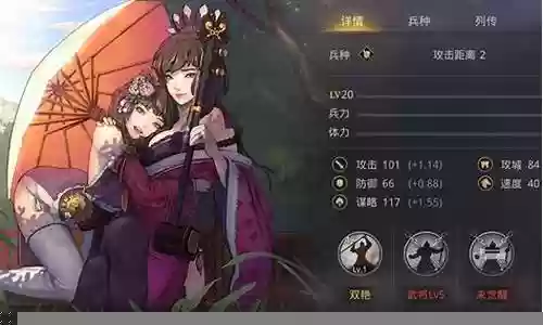 法正大小乔阵容搭配插图
