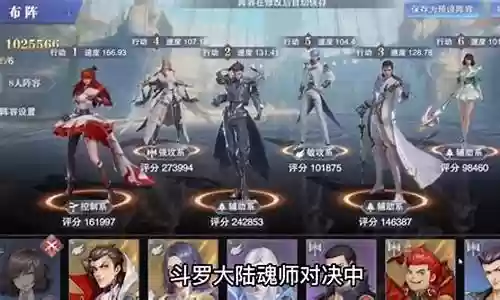 千仞雪的阵容搭配插图