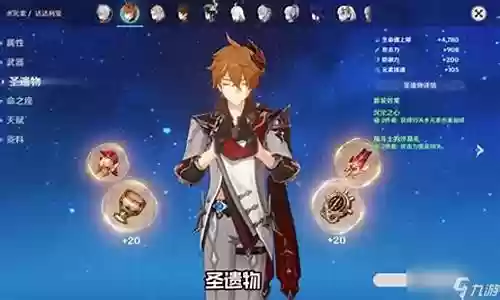 公子玄学阵容搭配攻略插图