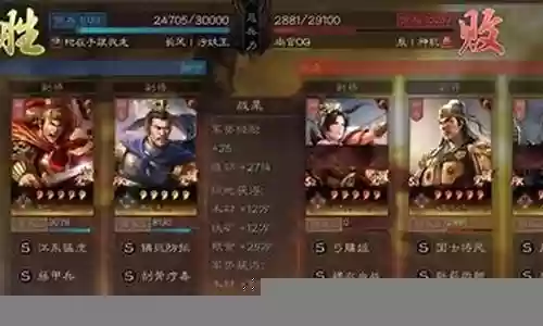吕布克制孙坚的阵容搭配插图