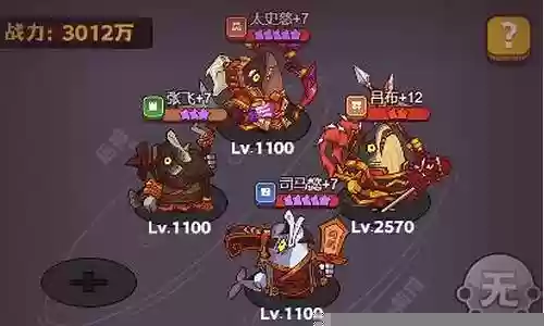 咸鱼之王4000关阵容搭配插图