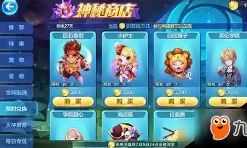 模拟战泰坦阵容搭配插图