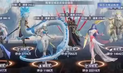 波罗斯怎么搭配阵容插图