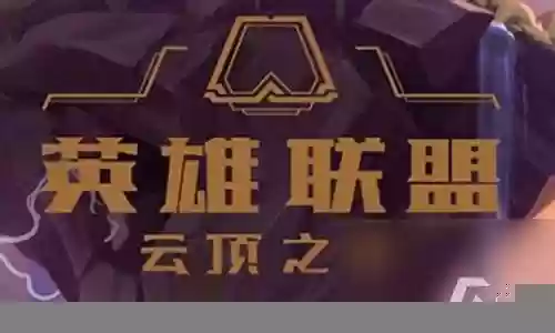 塞纳最强阵容搭配插图