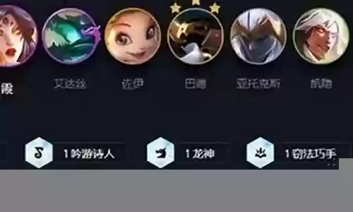 机器龙搭配什么阵容最强插图
