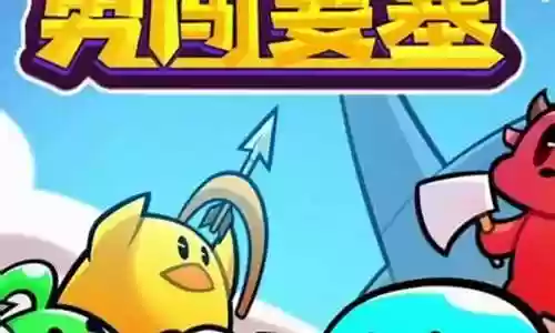 闯关要塞最强阵容搭配插图