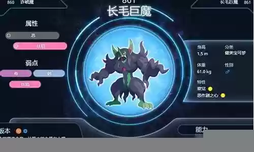 神兽领域沙暴队阵容搭配插图