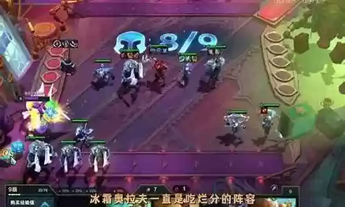 冰霜女王阵容搭配推荐图插图