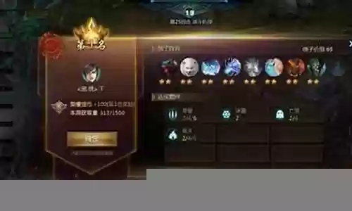战旗机械最终阵容搭配图插图