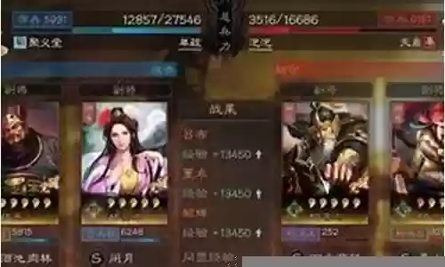 吕布戏貂蝉阵容搭配插图