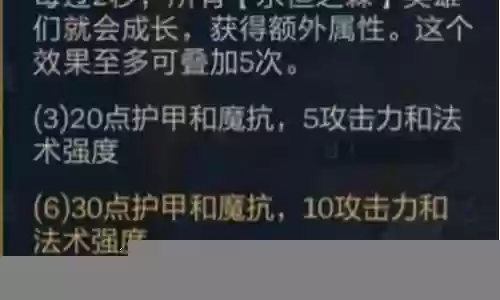 福星九法阵容最佳搭配插图