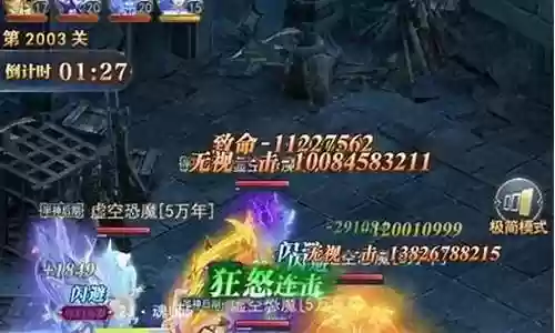 斗罗四宗阵容搭配插图