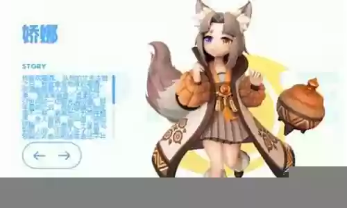 娇娜怎么搭配阵容插图