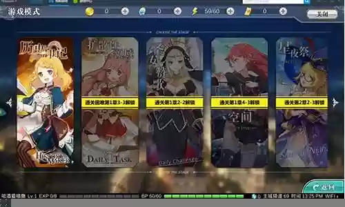 幻想计划ssr阵容搭配插图