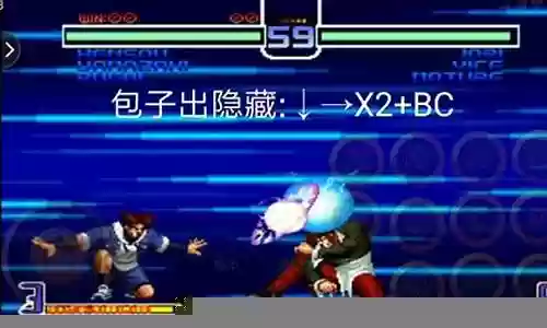 拳皇魔幻二阵容怎么搭配插图