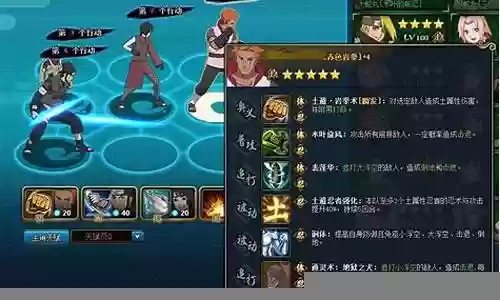 五影斑阵容搭配插图