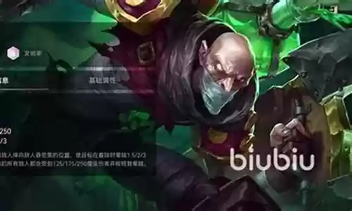 炼金科技阵容搭配出装插图