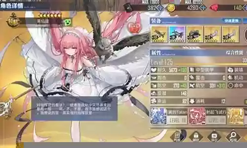 碧蓝航线最新演习阵容搭配插图