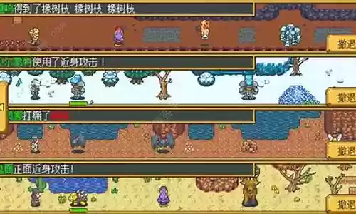 迷宫冒险者阵容搭配插图