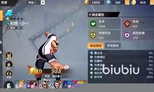 反伤流阵容搭配后期插图