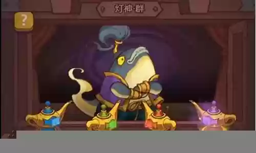 神灯挑战1阵容搭配攻略插图