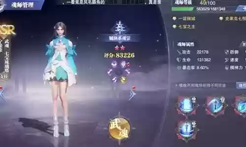 暗三悬赏阵容最新搭配插图