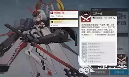 最新破甲队阵容搭配图插图