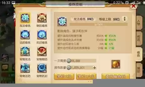 神龙推荐阵容搭配图插图