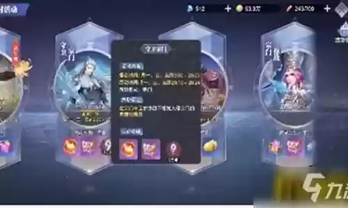 守卫宗门暗器阵容搭配插图