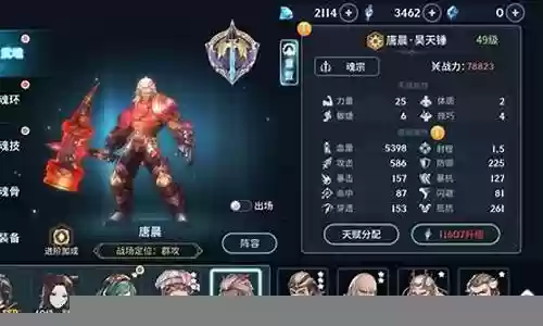 七杀剑阵容最新搭配插图