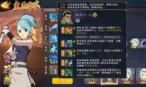 血镖忍者的搭配阵容插图
