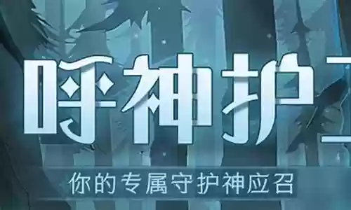魔法觉醒守卫战阵容搭配插图