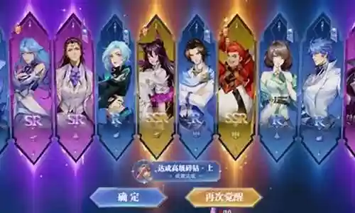 巅峰大师阵容最新搭配图插图