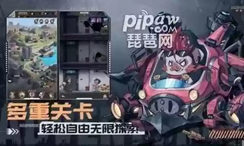 末日前线阵容搭配光环插图