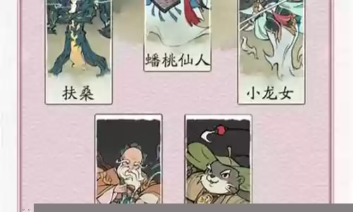 恐怖回血阵容搭配插图