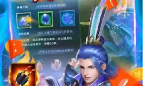 御龙无双阵容怎么搭配插图